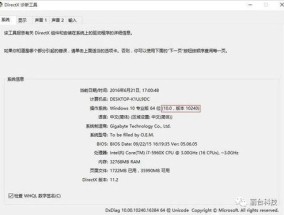 新奥最新版精准特_详细解答解释落实_网页版v580.508