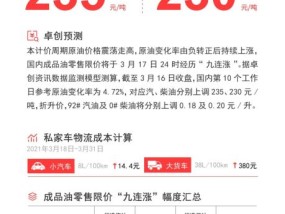 2024年新澳门今晚免费纸料_详细解答解释落实_主页版v687.670