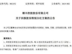 香港今晚六会彩开什么马_结论释义解释落实_实用版324.118