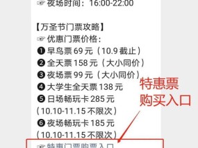 2024年今晚开特马开什么号_引发热议与讨论_V03.93.31