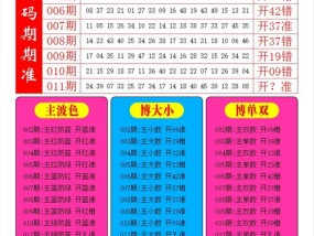 新澳门黄大仙8码大开_作答解释落实_安卓版391.485