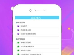 白小姐资料大全+正版资料白小姐奇缘四肖_值得支持_iPad50.35.70