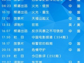 2024澳门六开奖结果_一句引发热议_主页版v973.470