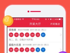 港澳最新开奖结果+开奖记录-全面探讨落实与释义全方位