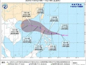 台风“桃芝”和“万宜”相继生成 11月罕见三旋共舞