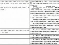 马会传真-奥冂_详细解答解释落实_手机版998.062