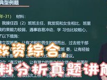 三期内必开一肖资料必开一肖_一句引发热议_GM版v93.45.82