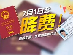 2024年澳门今晚开什么吗_精选作答解释落实_GM版v03.52.90