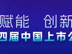 
          
            最新！无锡虹桥医院因骗保案被罚款5895万元，执业许可证被注销
        