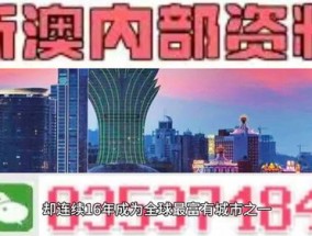 澳门正版资料免费大全精准,2024_作答解释落实的民间信仰_V65.61.99