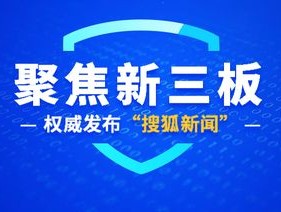 2024新奥正版资料免费提拱平码_良心企业，值得支持_V33.65.99