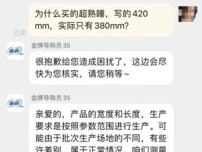 超90款卫生巾品牌长度不合格 长度争议引关注