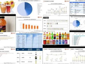 2025最新饮料大全-精准预测及AI搜索落实解释