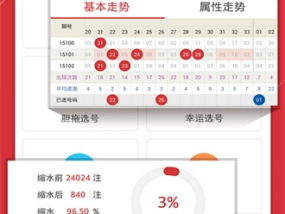 二四六香港资料期期准117图片_放松心情的绝佳选择_V02.88.63