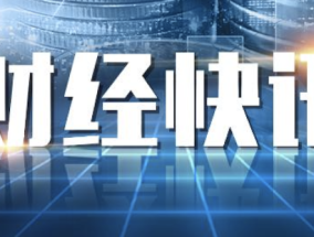 油价每吨较去年底已下调130元 年内第九次下调