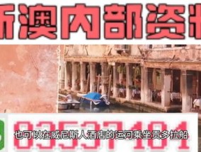 2024澳门正版资料大全免费澳门_最新答案解释落实_实用版875.110