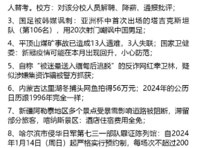 管家婆心水高手资料大全_精彩对决解析_网页版v723.929