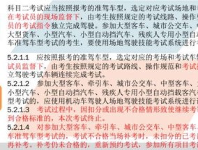 管家婆三期开一期精准是什么_作答解释落实的民间信仰_3DM29.25.43