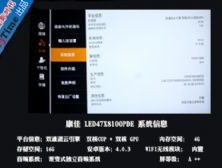 494949澳门今晚开奖什么_精彩对决解析_GM版v67.14.32