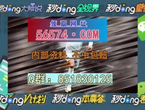 最准一肖一码100%噢一_精选作答解释落实_实用版362.673