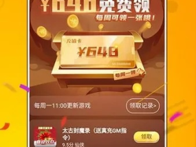 澳门平特一肖100%免费_良心企业，值得支持_GM版v09.95.39