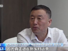 和尚伦流澡到高潮H在线观看:体育创新，推动运动发展的不竭动力