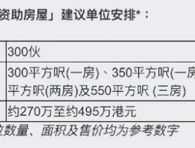 香港澳门开奖结果记录历史_作答解释落实的民间信仰_手机版837.686