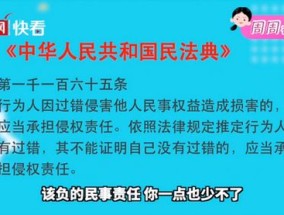 学校停电被同桌C了3次:探索7星体育，引领新时代的体育媒体先锋