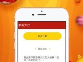 白小姐精准免费四肖开奖_放松心情的绝佳选择_网页版v291.705