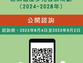 2024澳门免费精准大全_作答解释落实的民间信仰_实用版823.710