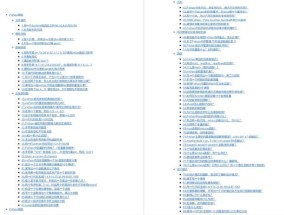 澳彩资料免费资料大全的特点_最新答案解释落实_手机版916.396