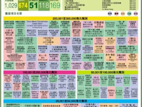 香港内部资料精准_结论释义解释落实_V56.69.56