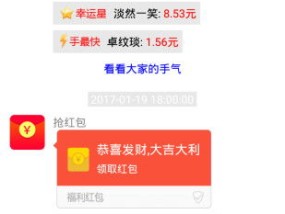 2024澳门挂牌正挂免费_最新答案解释落实_iPhone版v07.71.01