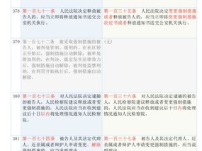 揭秘提升＂2023一码一肖100精准准确_精选作答解释落实_3DM39.81.68