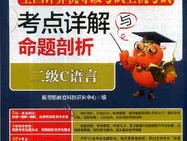 管家婆正版管家婆送你一句话_精彩对决解析_GM版v26.91.01