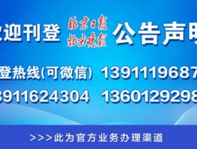 新澳门管家婆一码一肖一特一中_精彩对决解析_实用版085.738