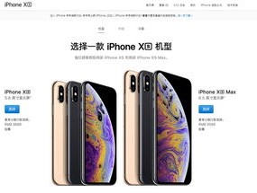 2024年澳门内部一码中奖_引发热议与讨论_iPhone版v39.34.83