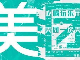 新澳门今晚开特马开奖_引发热议与讨论_实用版585.906