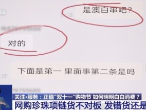 双十一商家先涨价再降价涉嫌欺诈吗 促销陷阱需警惕