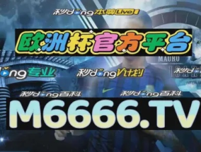 2025澳门天天开好彩大全_引发热议与讨论_安卓版035.205