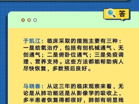 澳门一码一肖一特一中管家婆_详细解答解释落实_手机版670.949