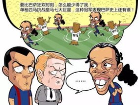 被体育生狂C躁到高潮失禁漫画:体育素质练习的重要性及其策略