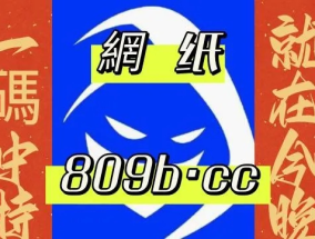 7777788888奥门王中王最新_精选作答解释落实_V49.06.92