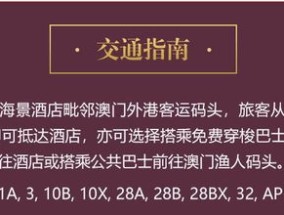 新澳门2024年资料大全官家婆_放松心情的绝佳选择_V85.15.95