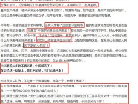 一码一肖100%精准的解释_作答解释落实的民间信仰_网页版v487.016