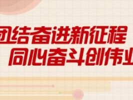 天天彩澳门天天彩今晚开什么_精选作答解释落实_实用版479.269