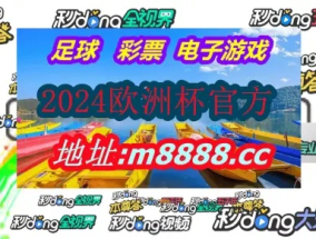 揭秘2024年一肖一码_值得支持_GM版v79.14.72