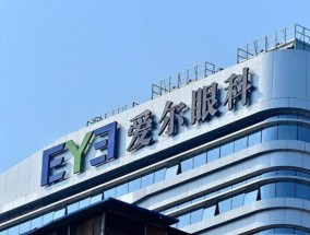 跌没2500亿，爱尔眼科怎么了 市值缩水探因