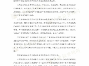 澳门心水版论坛2025-精选解析与落实的详细结果