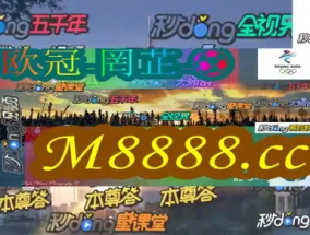 澳门精准一笑一码100%_精彩对决解析_3DM65.46.80